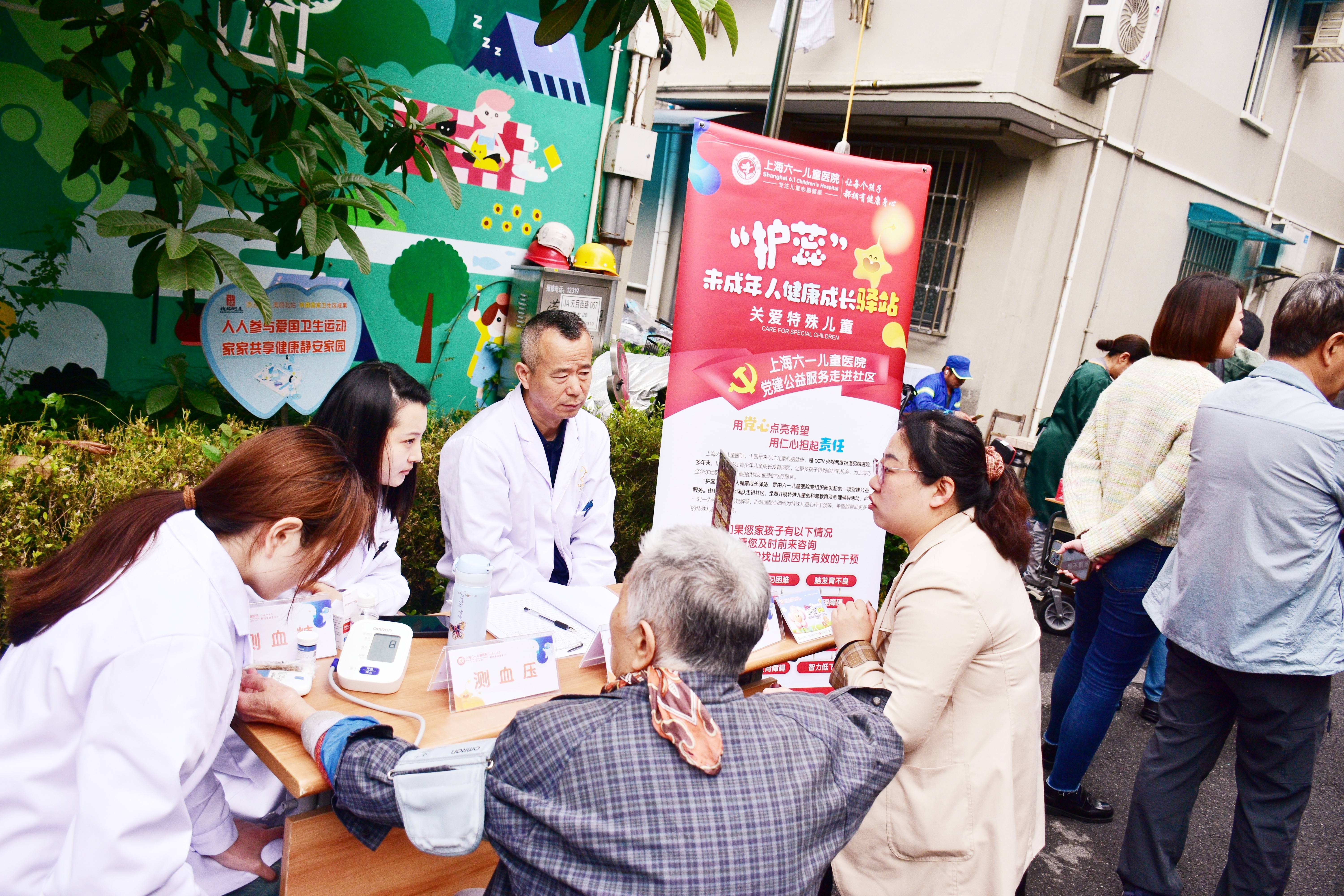 上海儿童医学专家门诊，守护儿童健康的坚实屏障