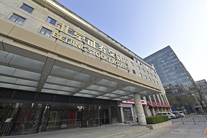中关村创投交易市场，创新与资本的汇聚之地