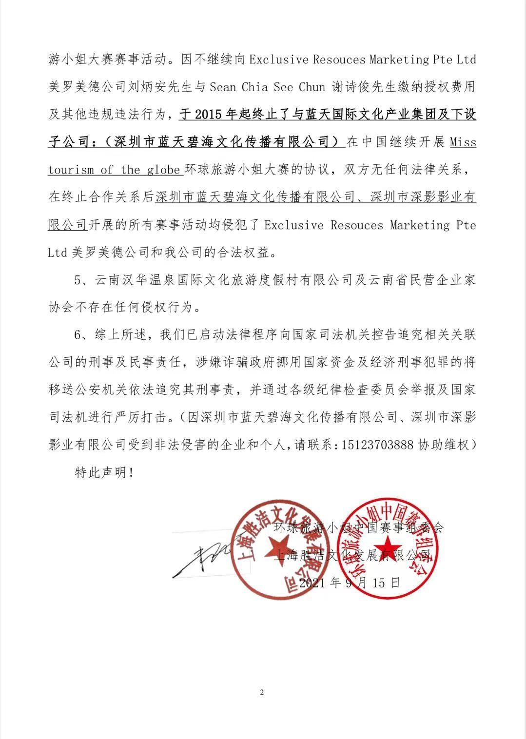 环球商标图案，品牌标识的力量与全球影响力