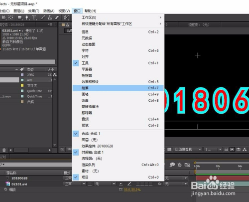 AE界面恢复的详细指南