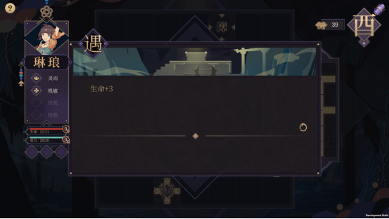 游戏界面开发，探索与创新