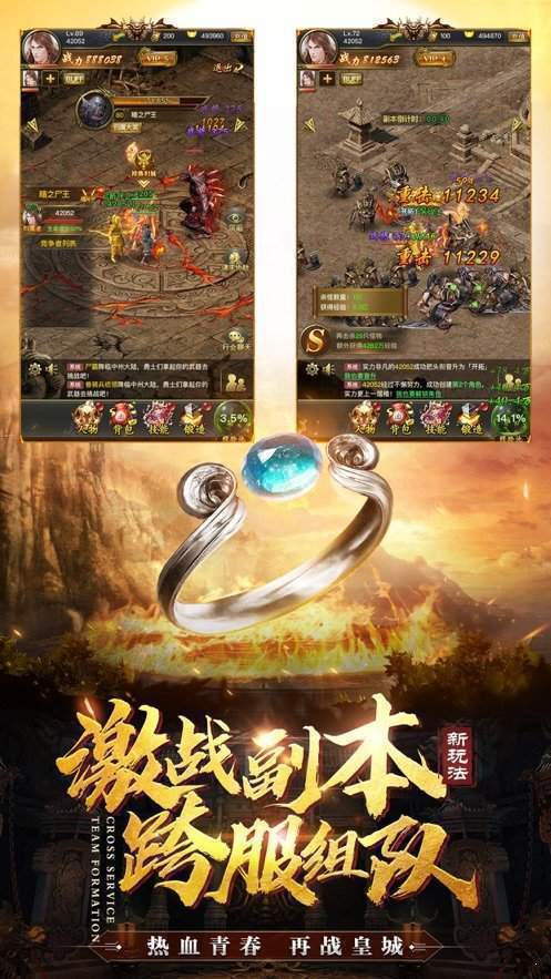 战锤黄金王座的传奇故事