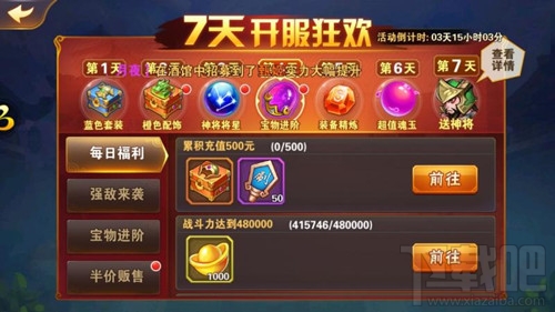 放开那三国，魏国开局的策略与智慧