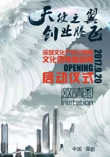 深圳市创投有限公司，引领创投风潮，塑造未来之光