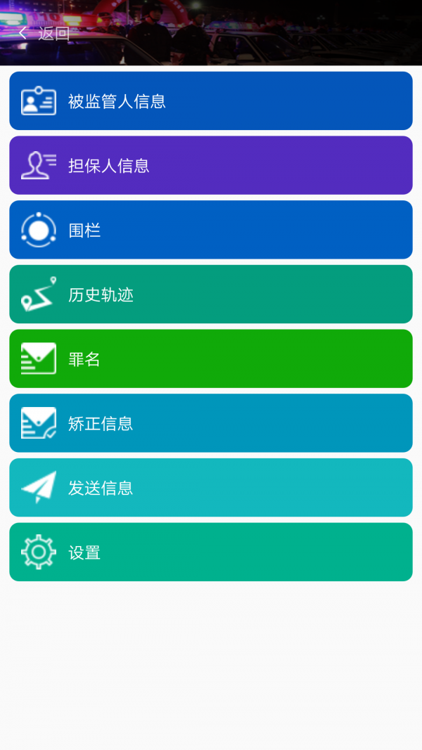 优化用户体验，5S界面设置详解