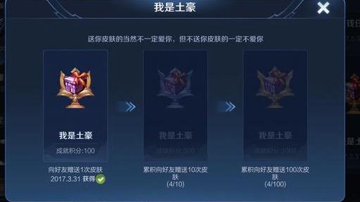 开局一把刀，三秒变土豪——揭秘成功背后的秘密