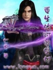 重生黄金甲之李元成传奇