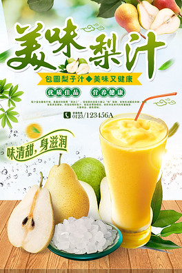 青瓜汁饮料，健康与美味的完美结合