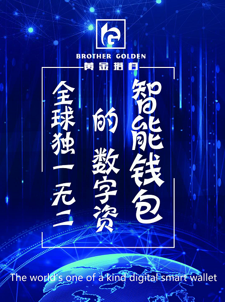 黄金世代，超越时代的辉煌篇章
