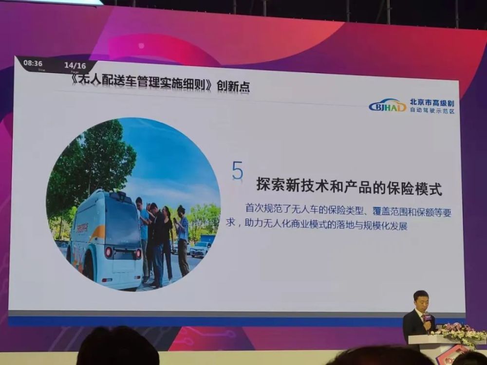 红岭创投，微利之路的探索与实践