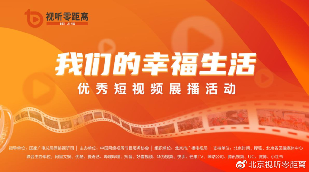 开局视频，引领新时代的视听盛宴
