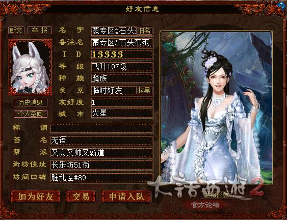 西游剧组，一段跨越时空的传奇之旅