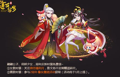 道友请留步，V6开局的奇幻之旅