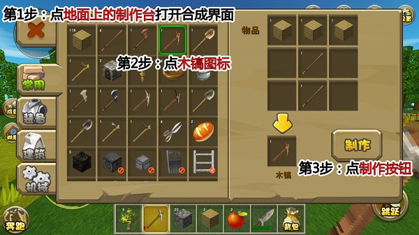 迷你世界开局有装备，策略、技巧与无限可能