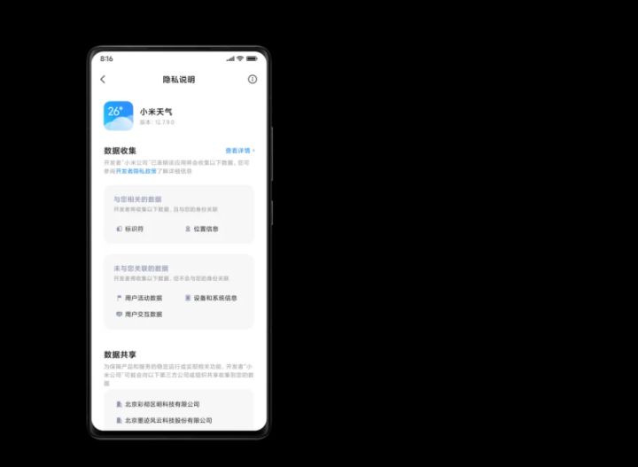 小米设置流畅，打造顺畅体验的关键步骤