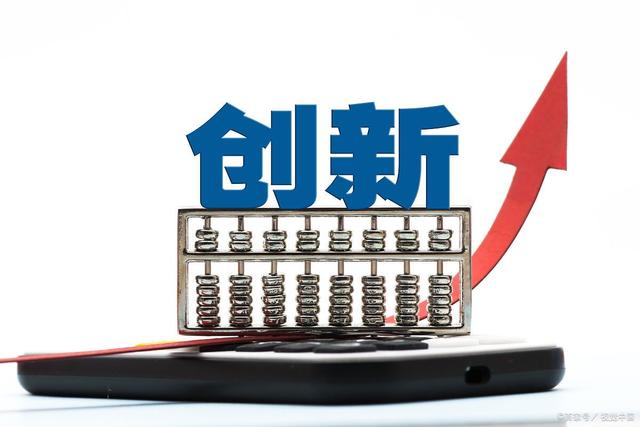 创投基金，引领创新与发展的强大引擎