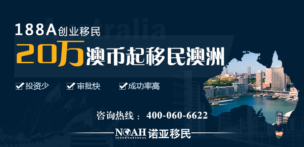 澳洲并非移民专业的深度解读