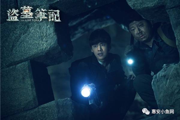 盗墓笔记剧组，探索神秘的奇幻之旅
