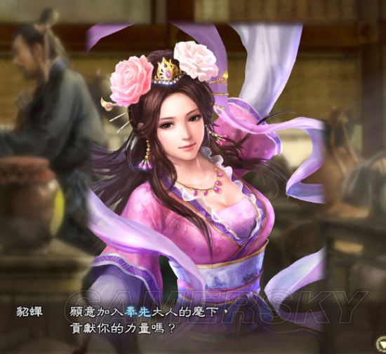 三国志13，貂蝉开局的策略与魅力