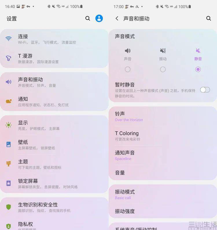 iPhone手机界面设计，探索直观、用户友好的交互体验