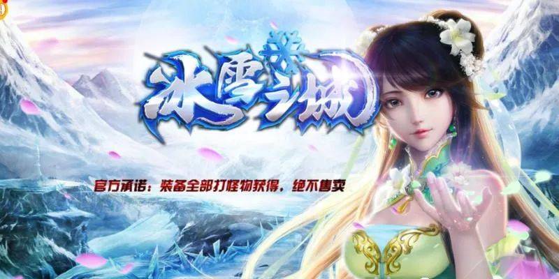 雀帝黄金，荣耀与传奇的交织