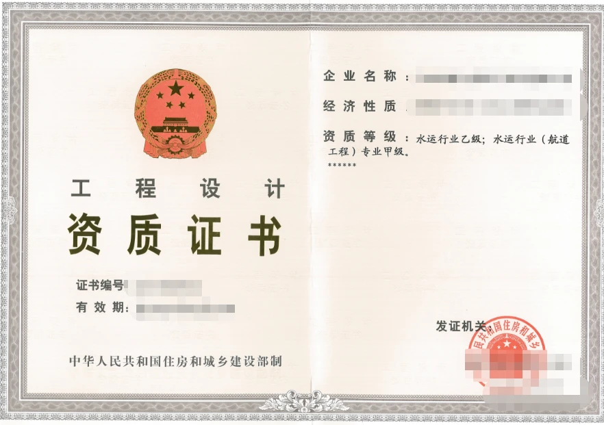 测绘资质在工程测量中的重要性及应用