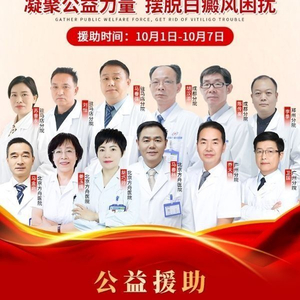 青岛公益剧组，影视之光照亮公益之路