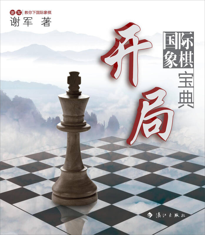 开局等级，决定成功的关键一步
