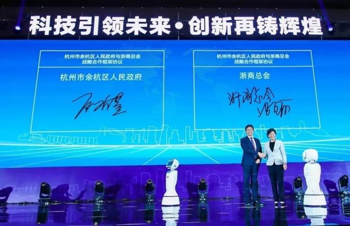 杭州创投公司，引领创新与发展的先锋力量