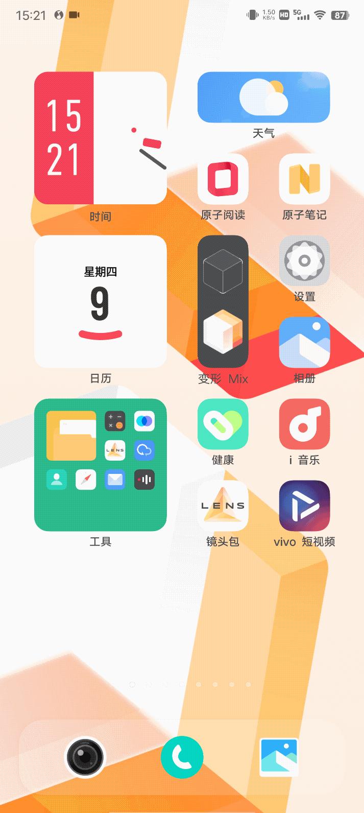 精美APP界面设计，用户体验的关键要素