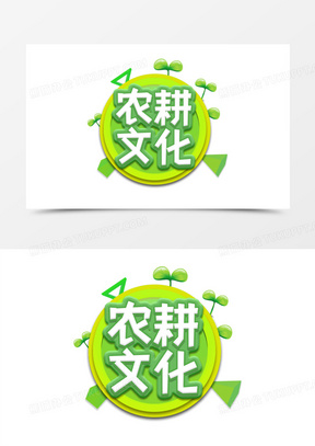 豆腐商标图案，传统与创新的融合
