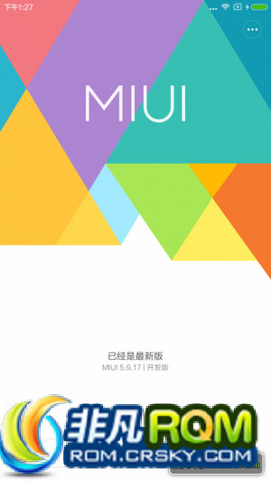红米2流畅的ROM体验，速度与流畅度的完美结合