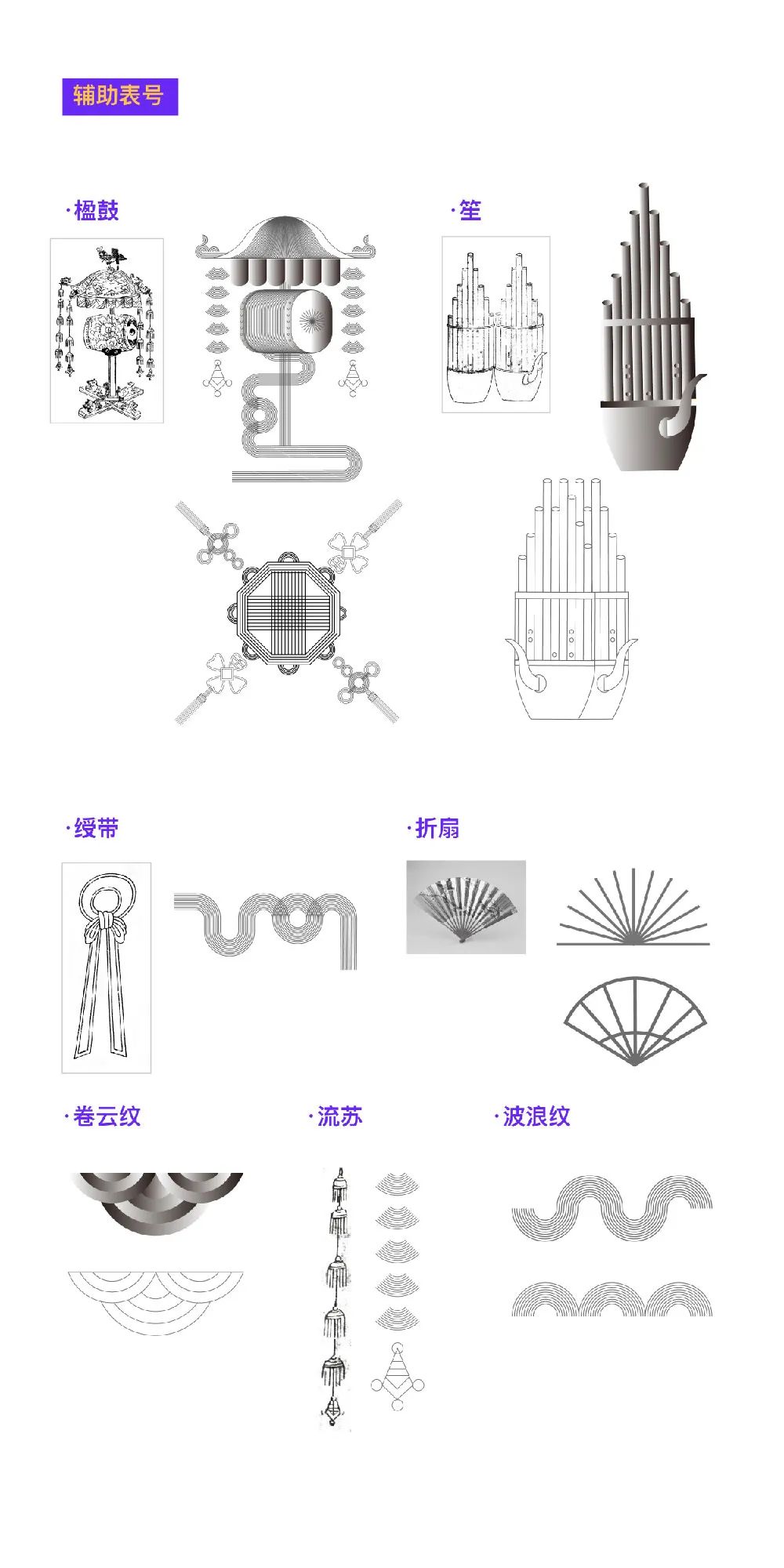 商标图案吉祥，传统与现代融合的象征