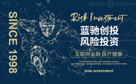 蓝驰创投公司电话，连接未来创新与资本的重要桥梁