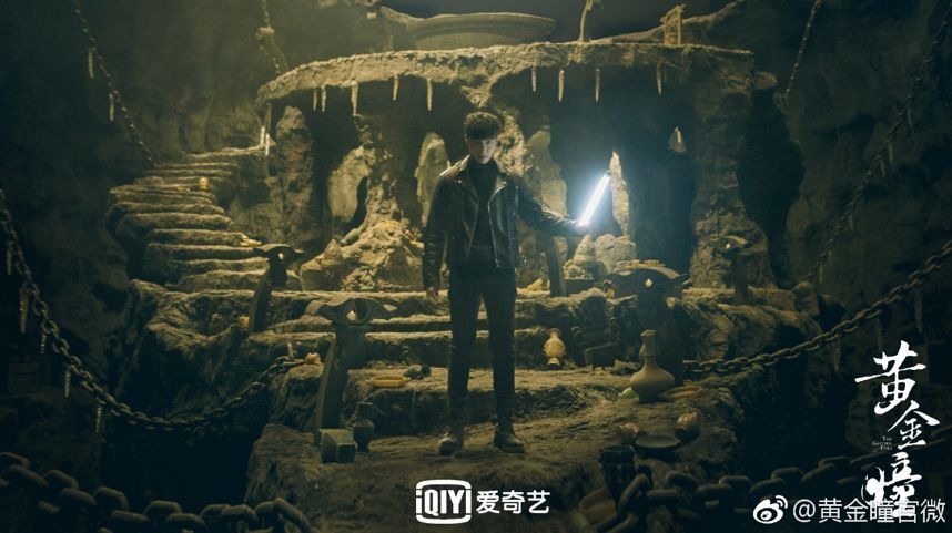 黄金瞳第二部，探寻神秘世界的无尽奥秘