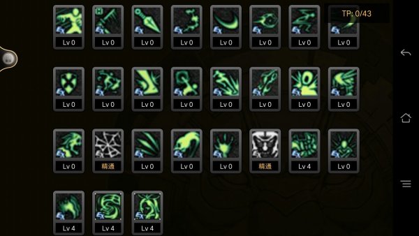 群星开局加点——策略与选择的智慧