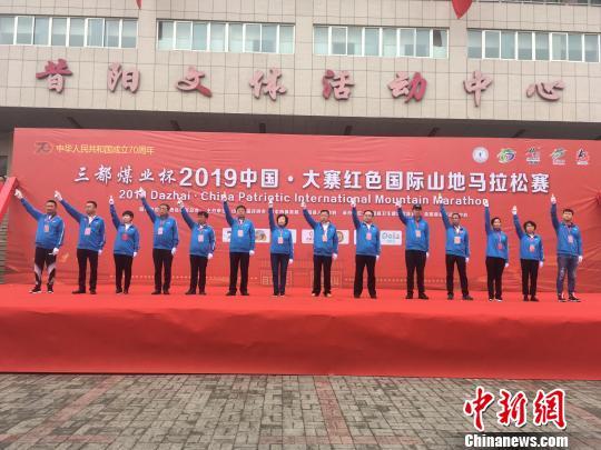 山地越野跑规则，竞技与安全的完美结合