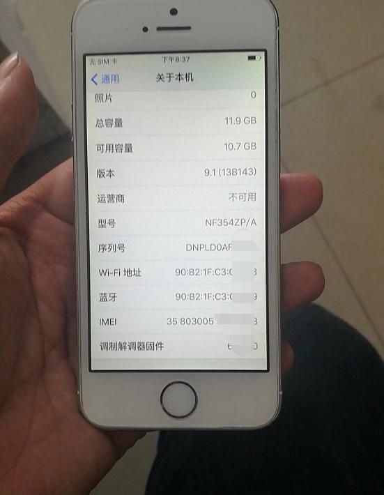 如何让苹果5s更加流畅，优化技巧与解决方案