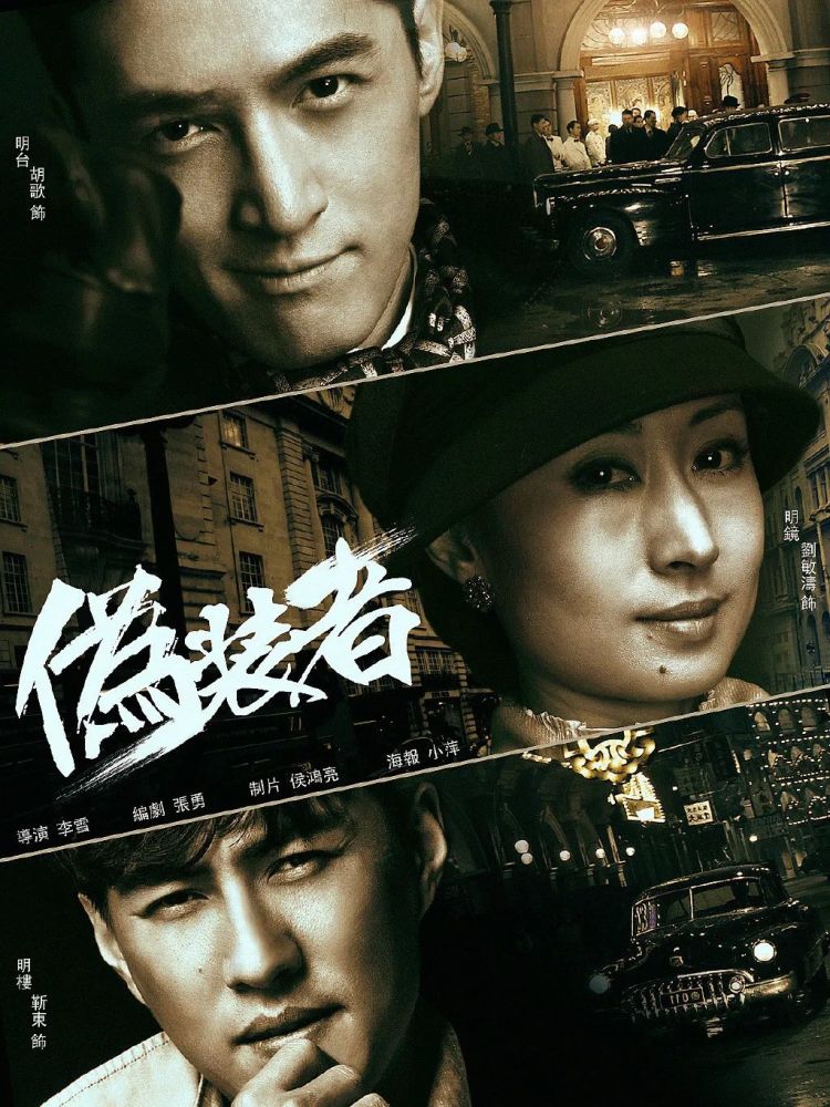 剧组前景的无限可能性和挑战