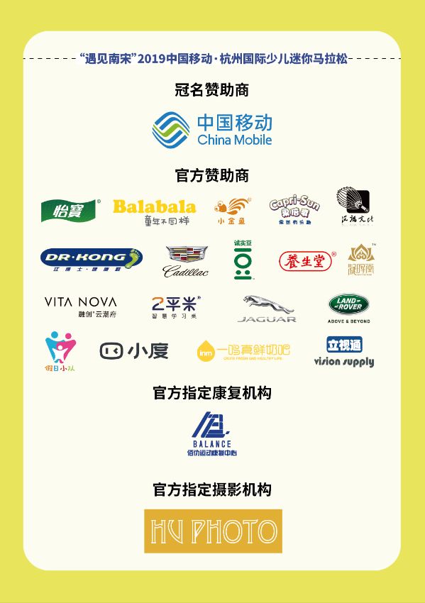 杭州儿保专家名单——守护儿童健康的精英团队