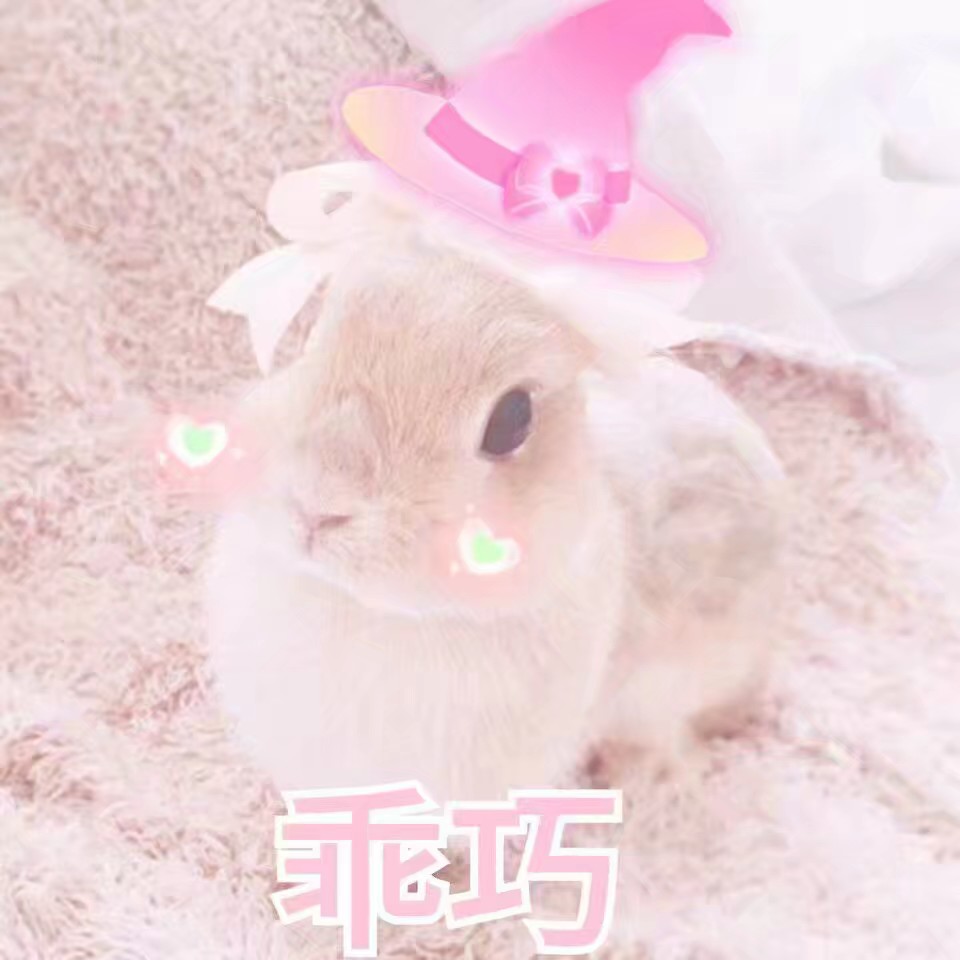 卖萌兔表情包，网络时代的萌文化新宠