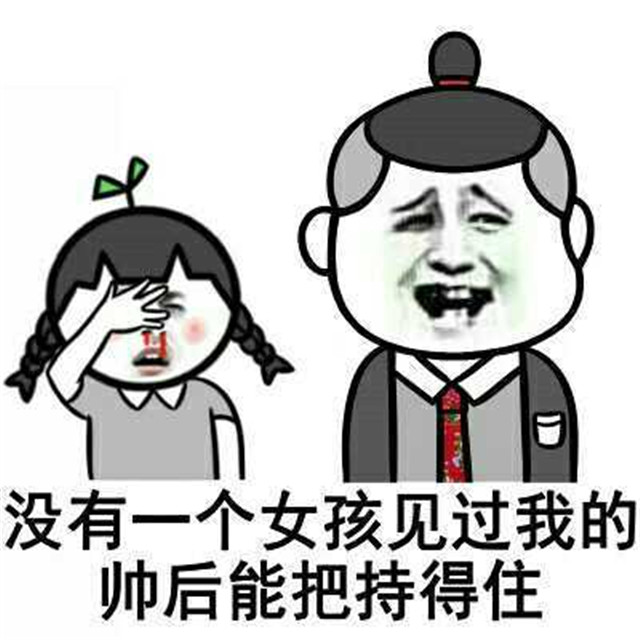 漫画女孩暴走表情包，情感表达的新潮流