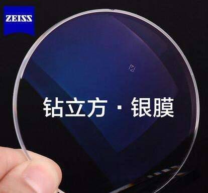 真假蔡司镜片定做，揭秘行业秘密与消费者指南