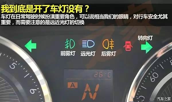 吉利雾灯图标，设计背后的故事与意义