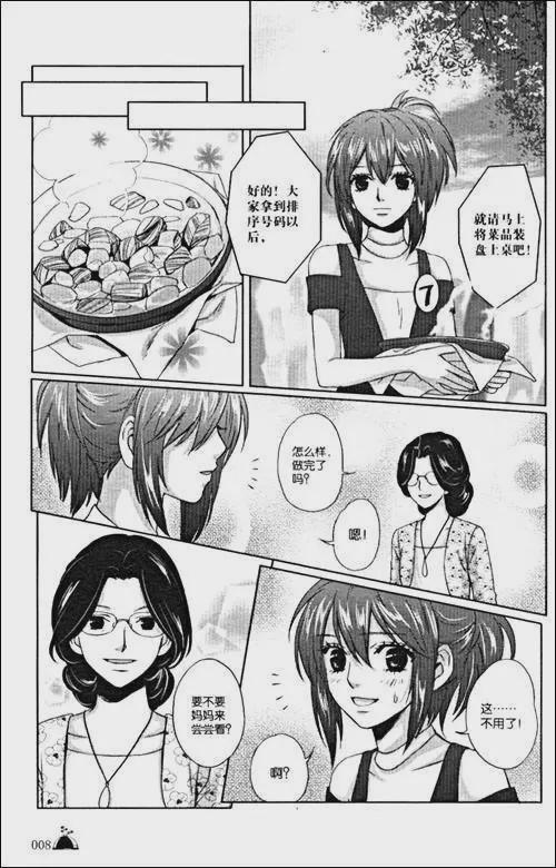 漫画一本通，知识点深度解析与探索
