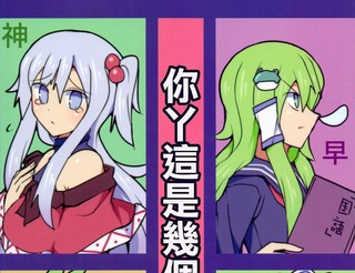 魔伊表情包，萌力四溢的虚拟魅力之源