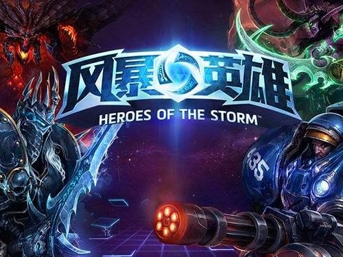 风暴排位阵容，策略与英雄组合的艺术