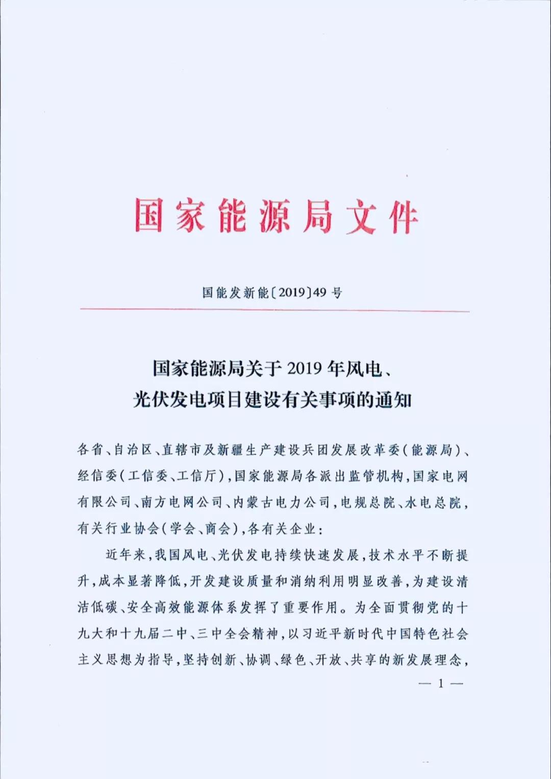2025年5月22日 第10页