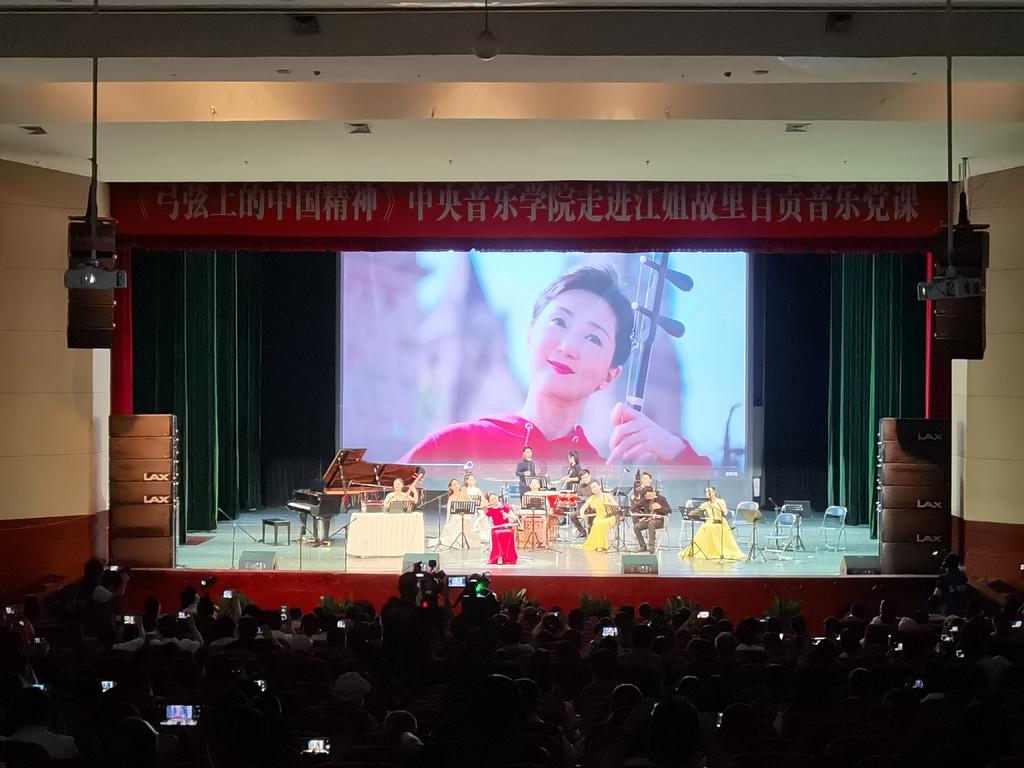 推荐一本少儿二胡教材，引领孩子们走进音乐的世界