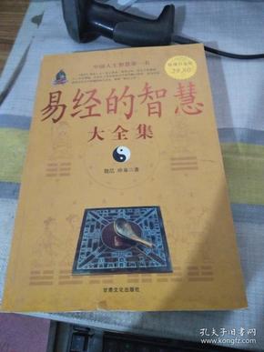 经堂一本通，揭示古老智慧的全新解读